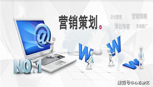 西安新新人類網絡分享 企業(yè)轉型互聯(lián)網，網站推廣如何實現高效賦能？