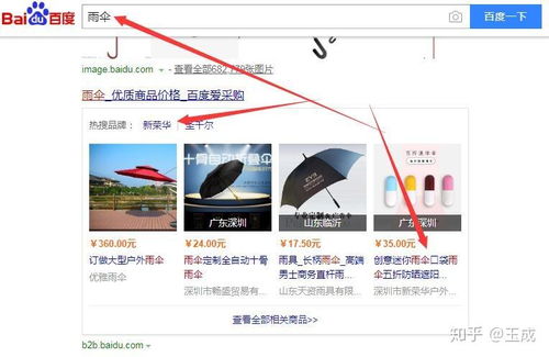 愛采購網(wǎng)站推廣 助力企業(yè)快速觸達精準買家