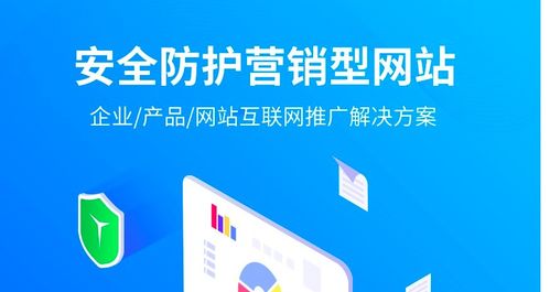 建站ABC 零基礎手把手教你創(chuàng)建網(wǎng)站并邁出推廣第一步