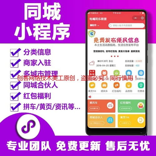 上海網(wǎng)站推廣策略 打造數(shù)字化時(shí)代的本地化營銷新標(biāo)桿