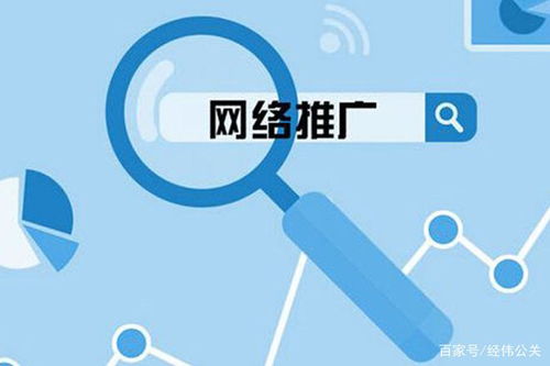 網(wǎng)絡商城推廣全攻略 從策略到落地的具體方法