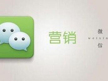 廣州微營銷公司與網(wǎng)站建設推廣的全鏈路服務解析