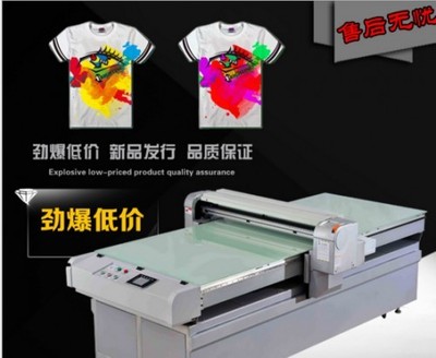 虎門(mén)數(shù)碼印花 直噴技術(shù)賦能，高品質(zhì)印花用心服務(wù)