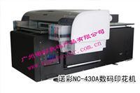 皮包數碼印花機選購指南 技術、優勢與市場價格解析