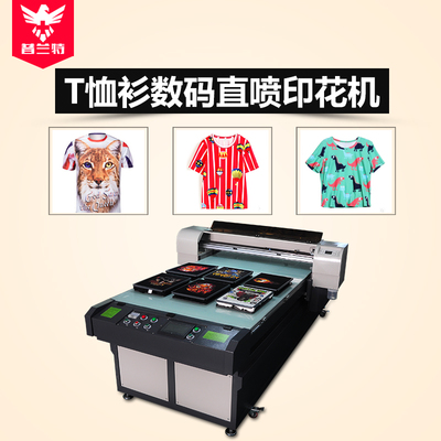 數碼A0FZ印花機 在平面衣物上實現鮮艷、持久圖案的直噴打印解決方案